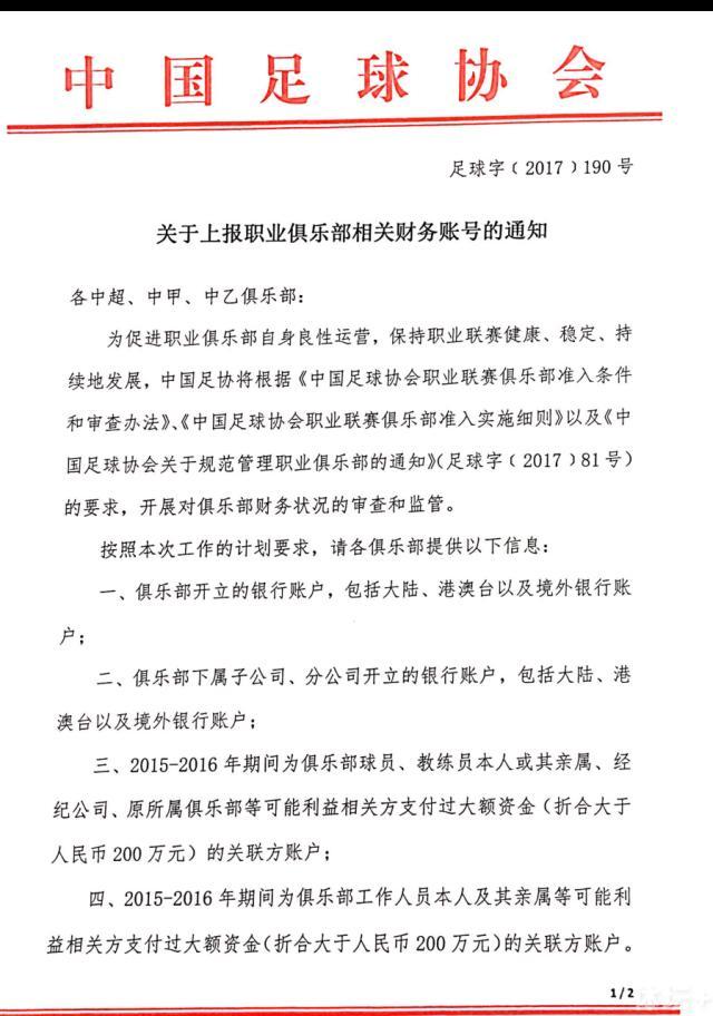 第9分钟，罗德里戈左路内切，禁区内在对方防守下倒地，主裁判没有表示。